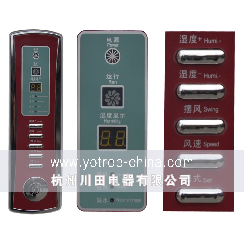 全自動(dòng)加濕器，加濕機(jī).jpg
